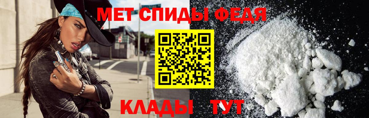 Бор  АМФ  АМФ  Вход с VPN  Amphetamine Premium 