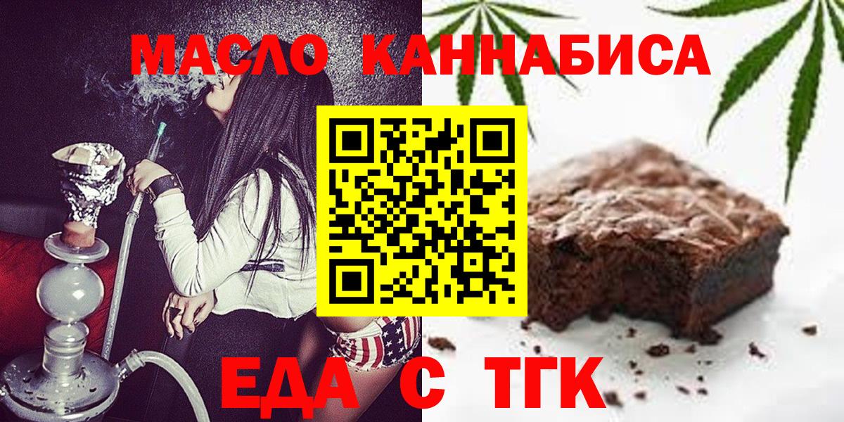 Бор  Cannafood конопля  Вход с VPN 