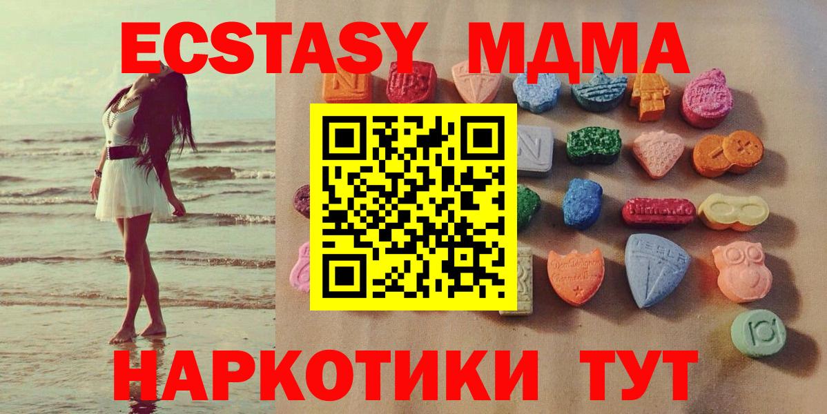 ЭКСТАЗИ диски  Экстази  Вход с VPN  Бор  Ecstasy louis Vuitton 