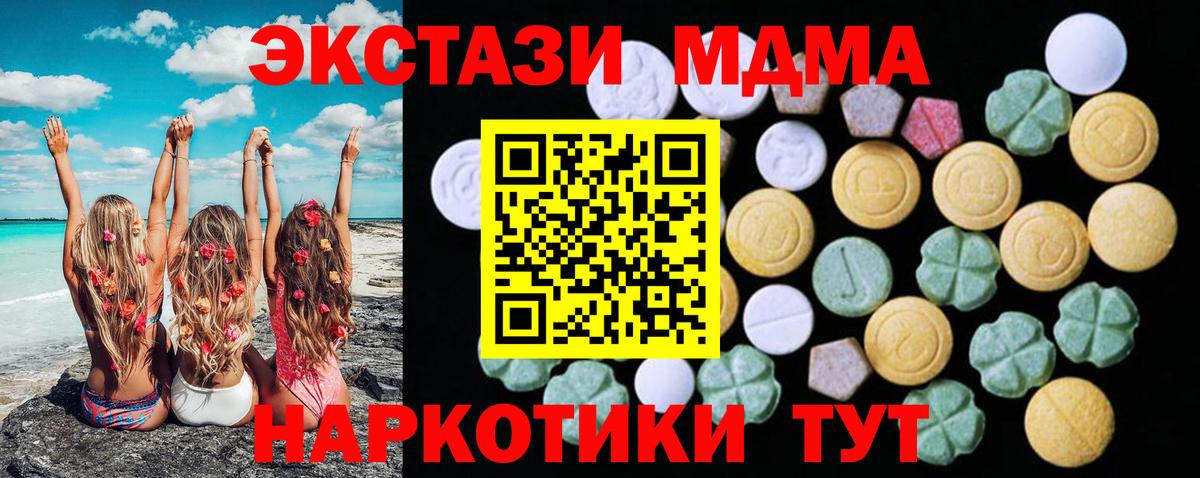 Экстази DUBAI Бор
