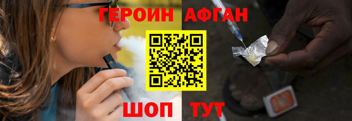 Сколько стоит  Меф МЯУ МЯУ кристаллы  ГАШИШ  A-PVP СОЛЬ   Бор  Каннабис  КОКАИН  Вход с VPN 