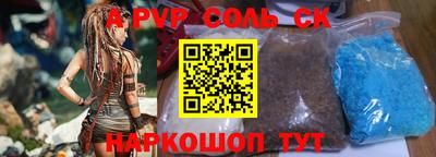 скорость mdpv Апшеронск