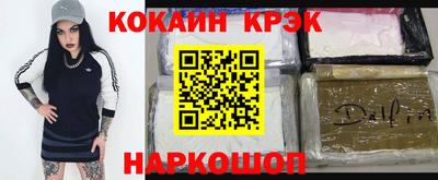 скорость mdpv Апшеронск