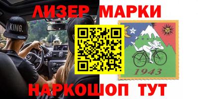 скорость mdpv Апшеронск
