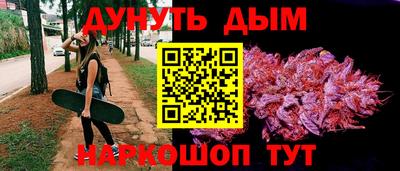 скорость mdpv Апшеронск