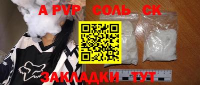 скорость mdpv Апшеронск