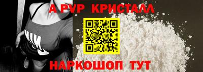 скорость mdpv Апшеронск