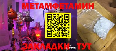 mdma Аргун