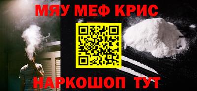 mdma Аргун