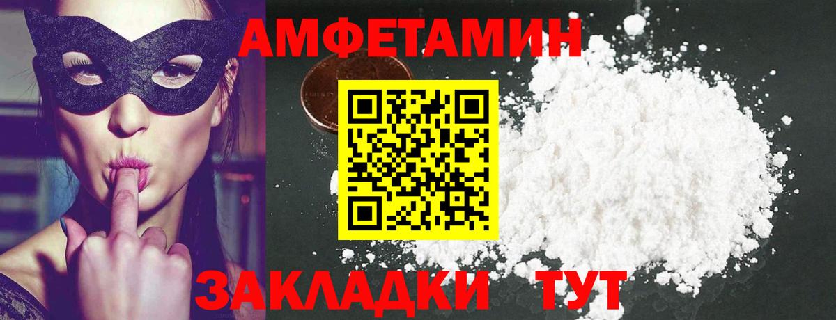 Бор  Первитин Methamphetamine  Первитин Methamphetamine  Вход с VPN 