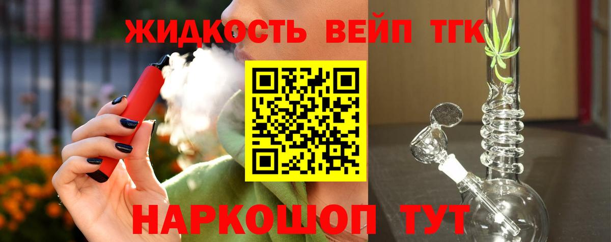Бор  ТГК концентрат  Вход с VPN 