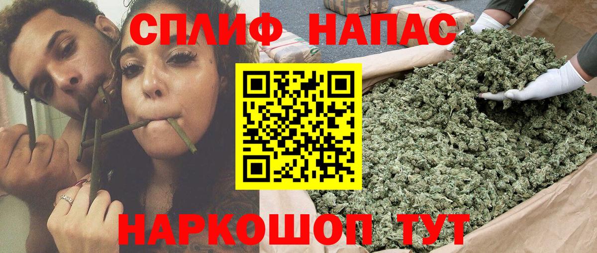 Каннабис OG Kush  Шишки марихуана VHQ  Бор  Шишки марихуана SATIVA & INDICA  Вход с VPN 